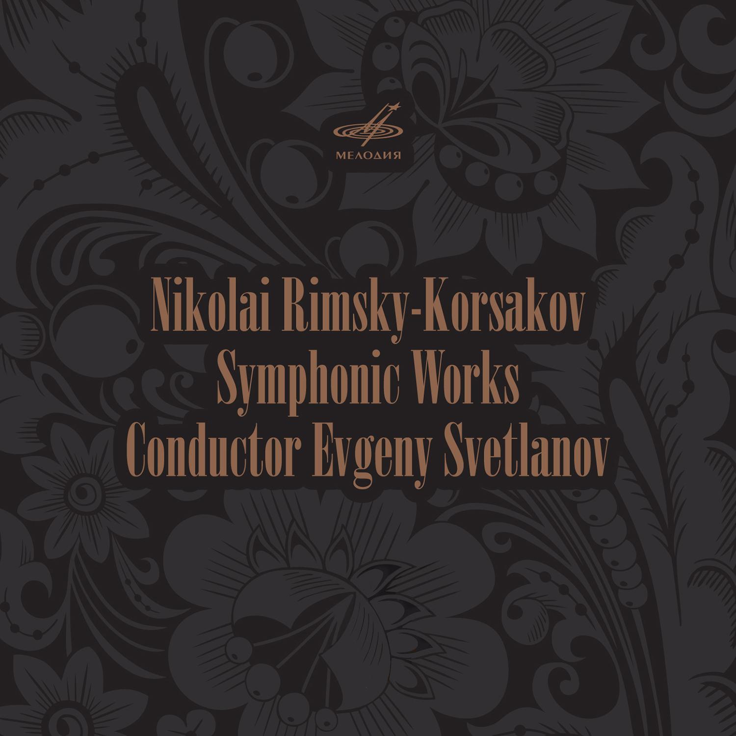 Overture on 3 Russian Themes, Op. 28