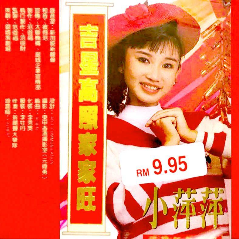 song-img