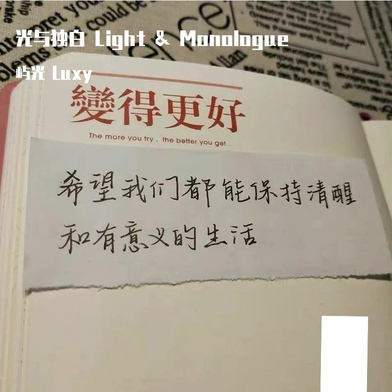 海屿你（cover小奥奥&皓瑞啊）