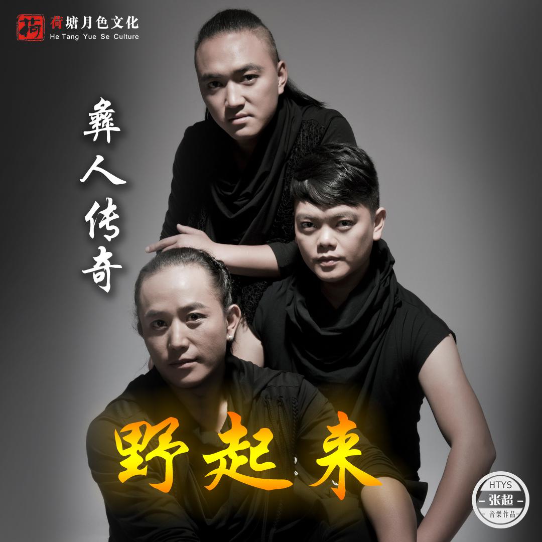 song-img