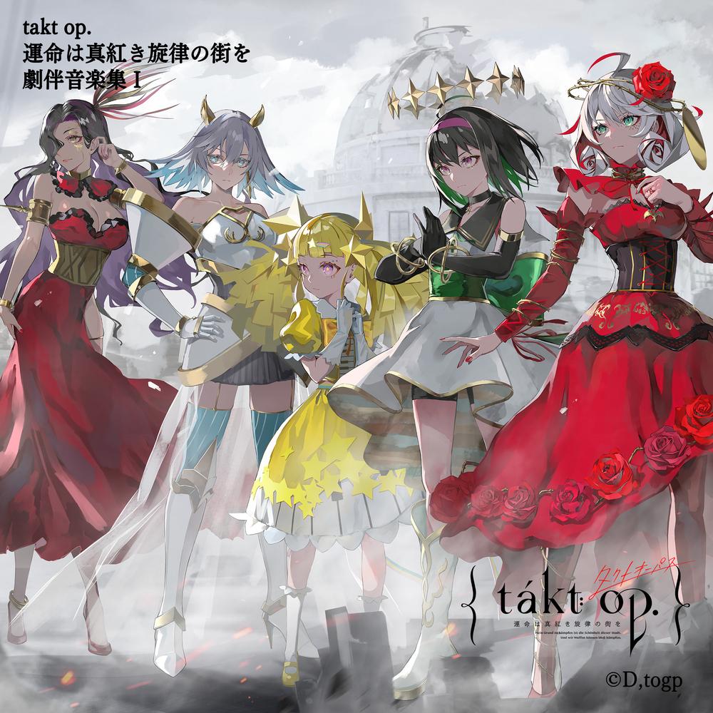 ミュージカルエフェクト「きらきら星変奏曲」