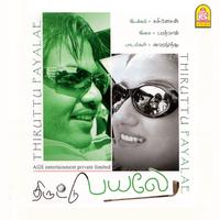 Thiruttu Payale (Original Motion Picture Soundtrack)