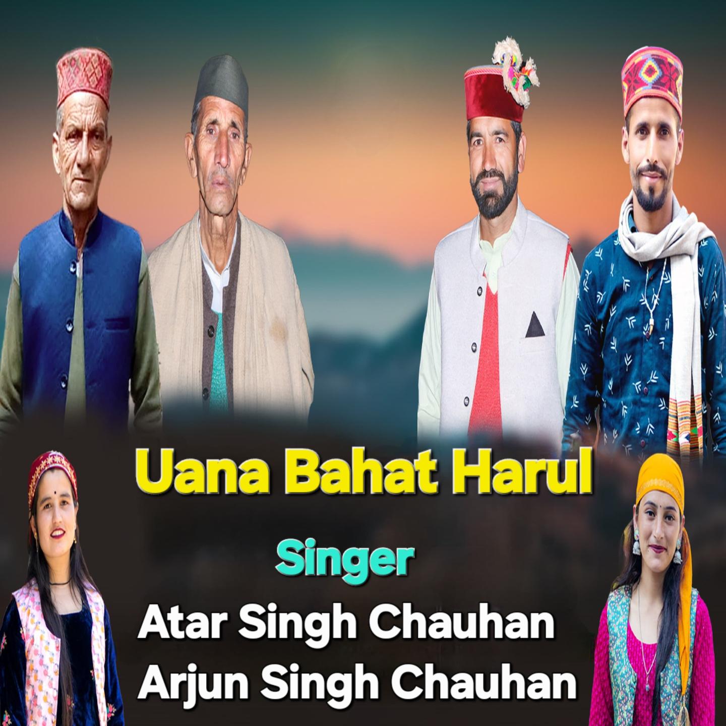Uana Bahat Harul_Atar Singh Chauhan_Uana Bahat Harul | 在线播放_Uana Bahat Harul歌词_Uana Bahat Harul下载 | 网易云音乐