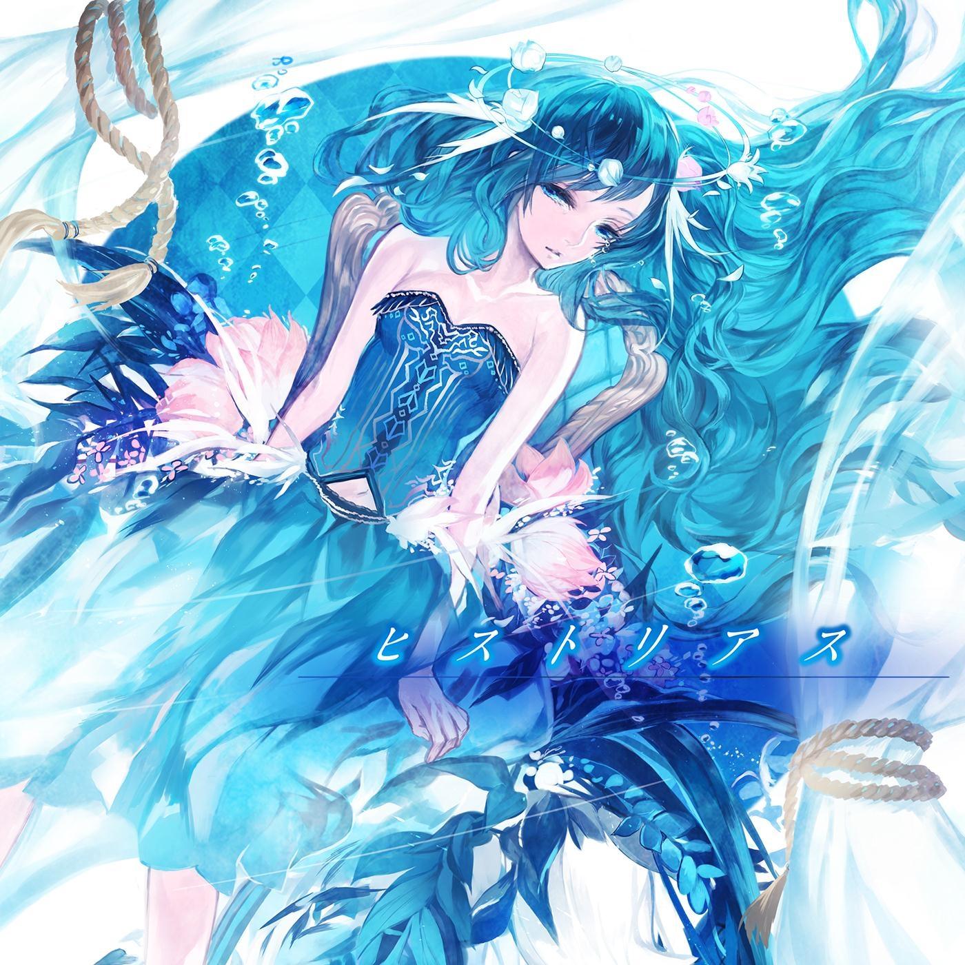 始焉終-Ʃɪ-Ɛn-Ʃhʊ:- (Shiellilynsyu)_AVTechNO!_ヒストリアス (Historias) | 在线播放_始焉終-Ʃɪ-Ɛn-Ʃhʊ:- (Shiellilynsyu)歌词_始焉終-Ʃɪ-Ɛn-Ʃhʊ:- (Shiellilynsyu)下载 | 网易云音乐