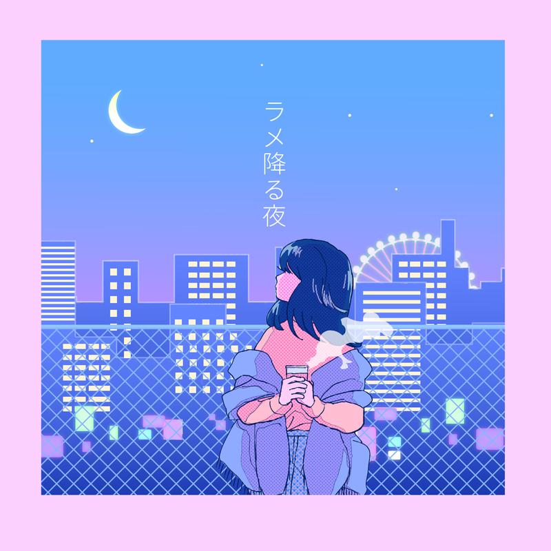 song-img