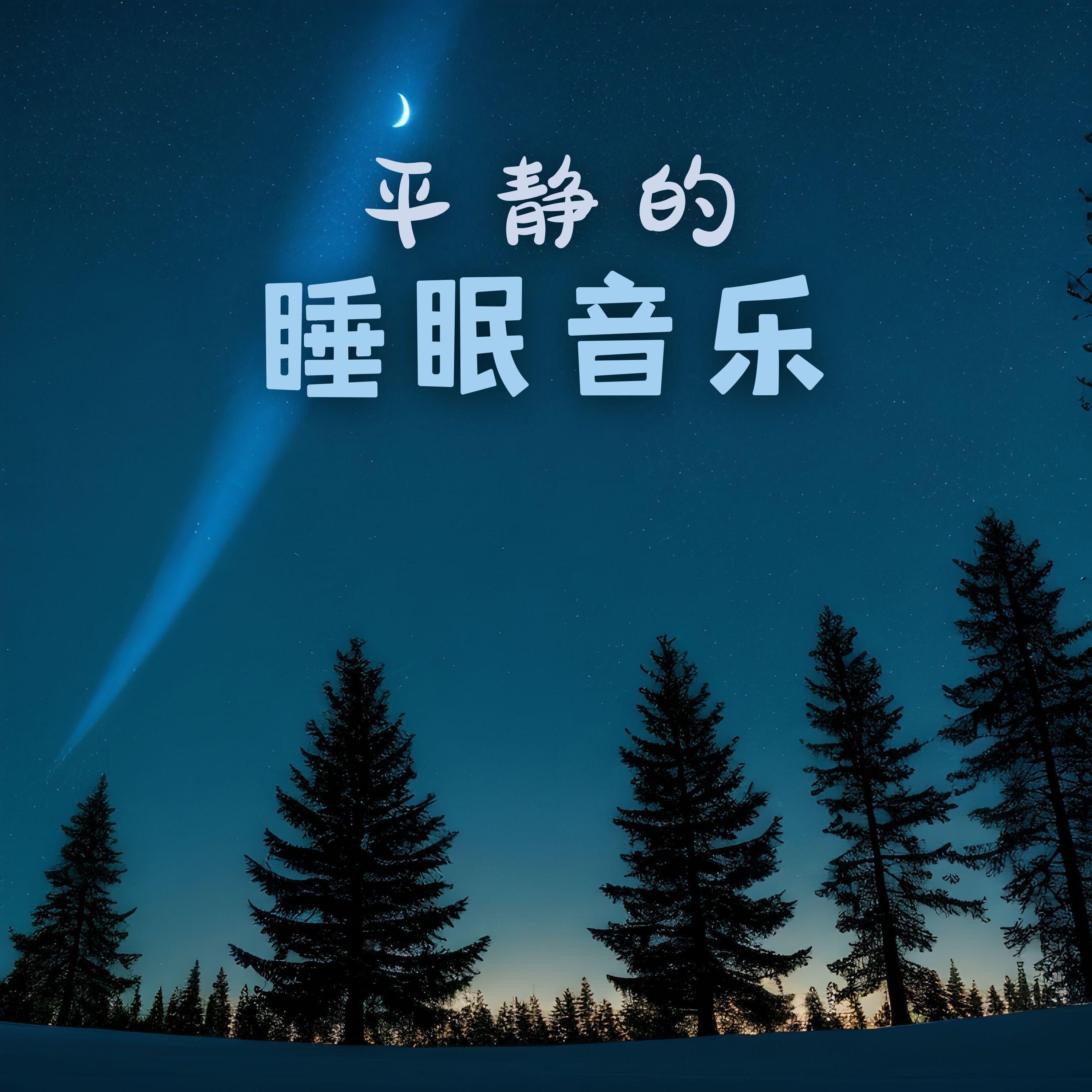 花园封面