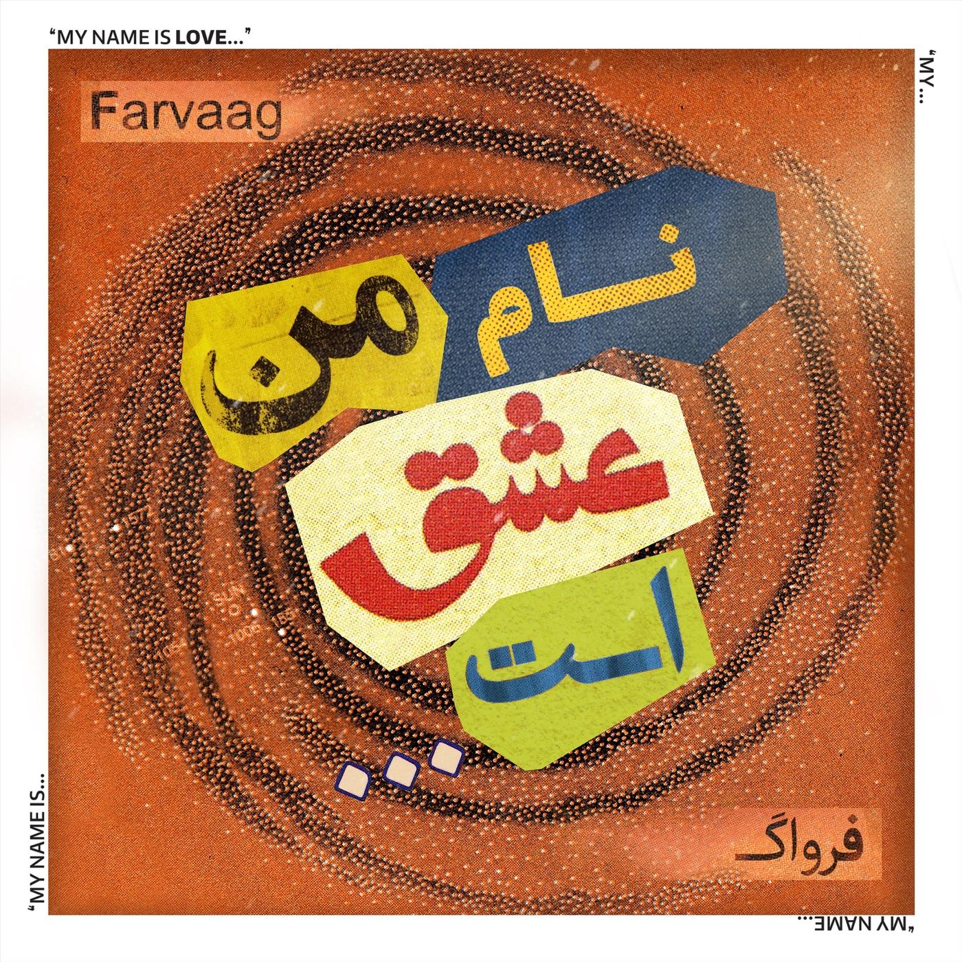 The Union of Paradoxes (feat. Amir Darabi & Arin Keshishi)