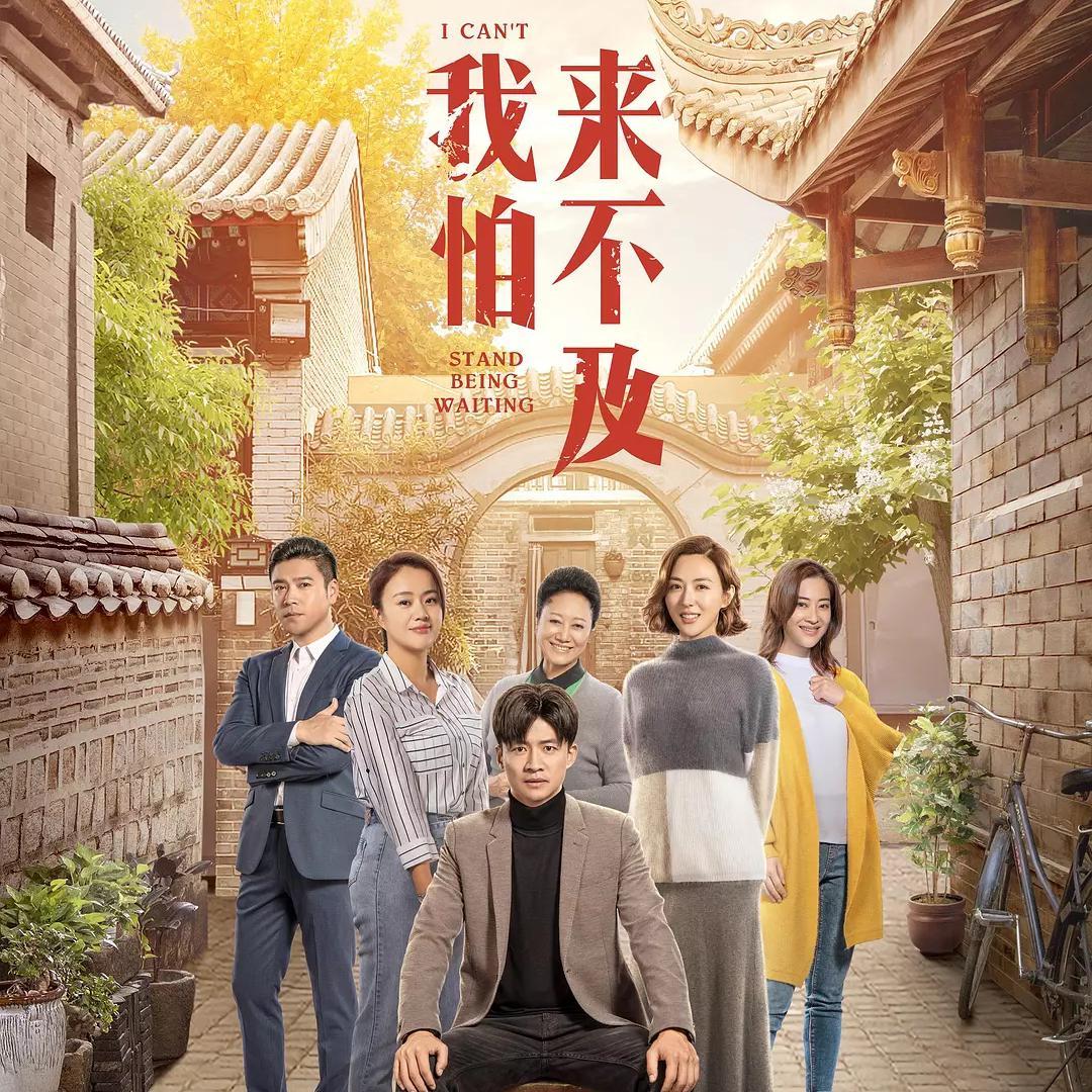 陪你走下去封面