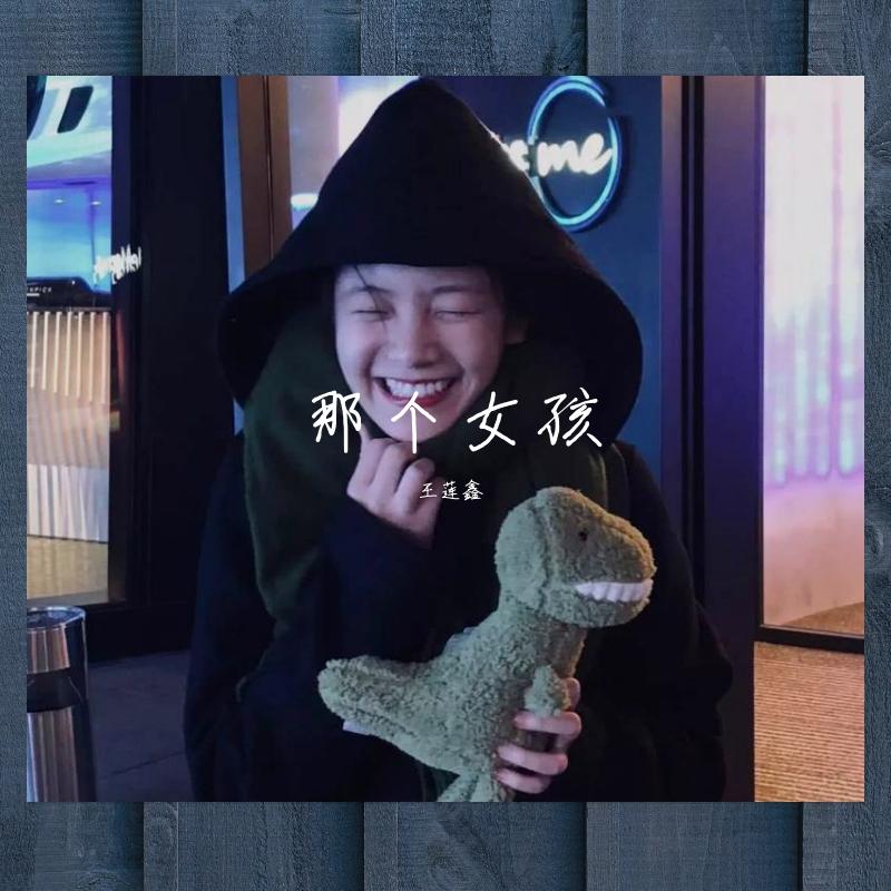 亦是此间少年封面