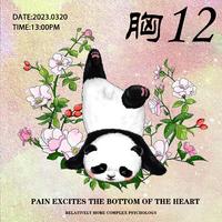 高超资料,高超最新歌曲,高超MV视频,高超音乐专辑,高超好听的歌