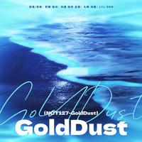 波光 (Gold Dust)