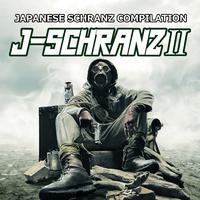 J-SCHRANZⅡ