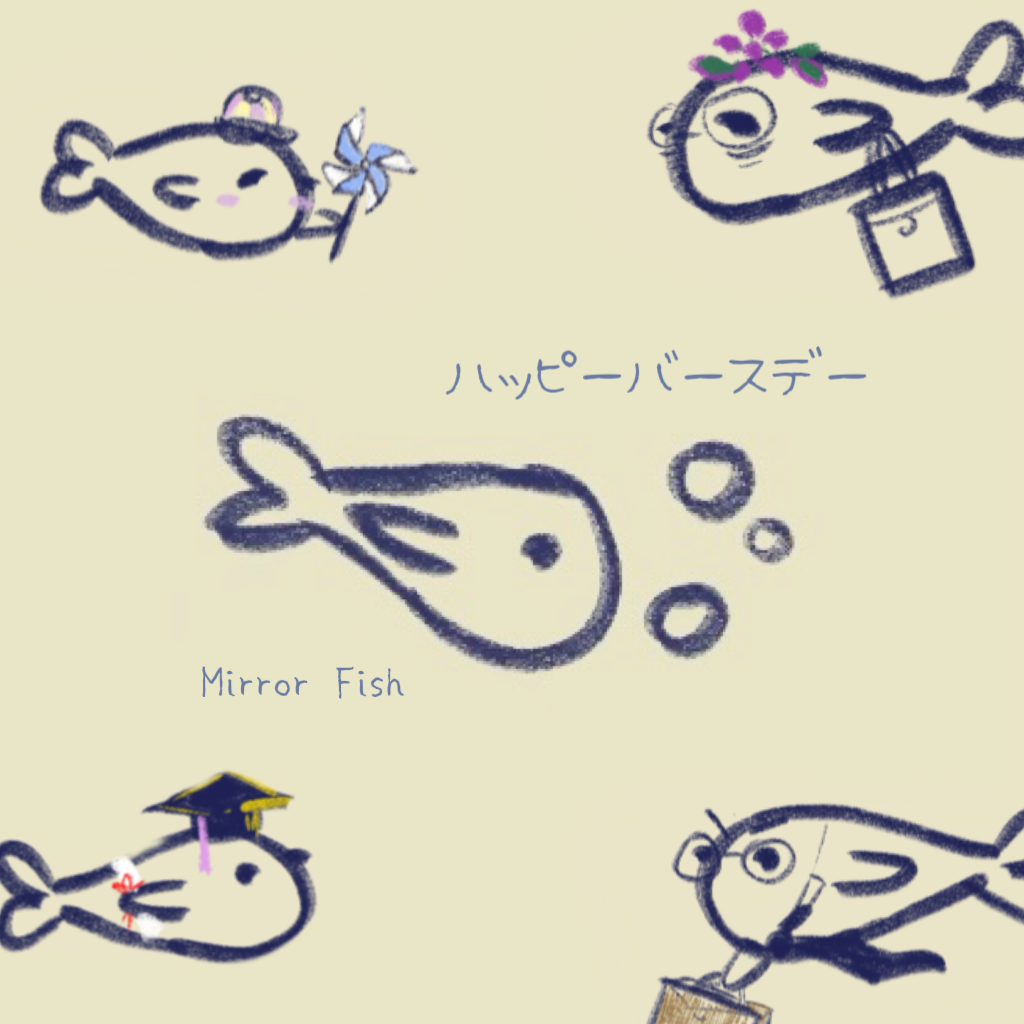 ハッピーバースデー