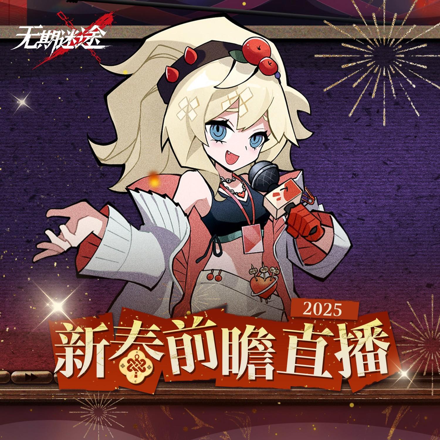 狄斯福地欢迎您来