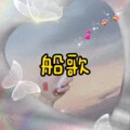 答应要封面