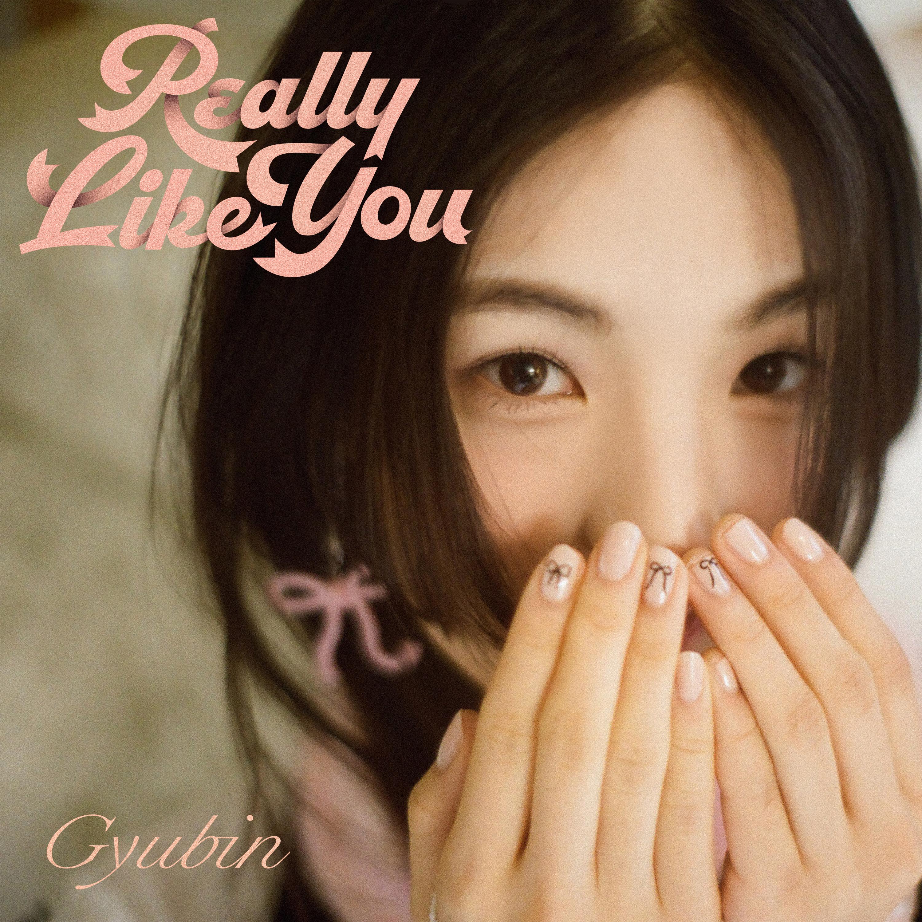 ReallyLikeYou