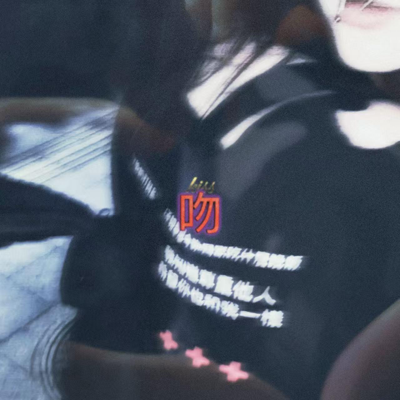 女孩封面