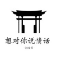 末班车 (DJ版)封面
