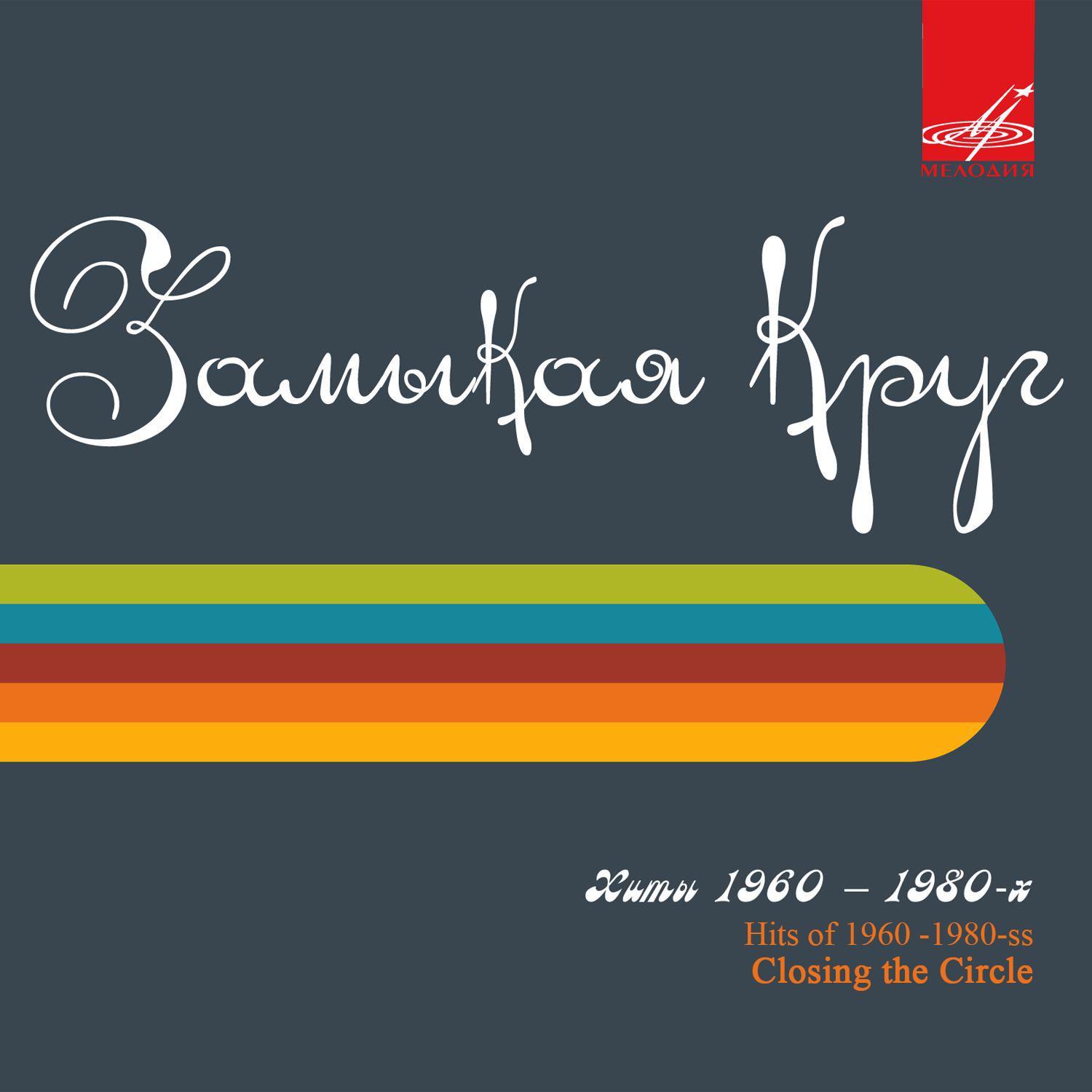 Трава у дома