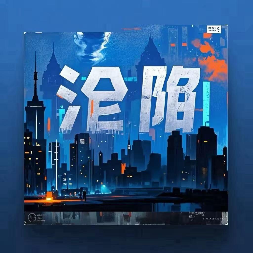 沦陷于你封面