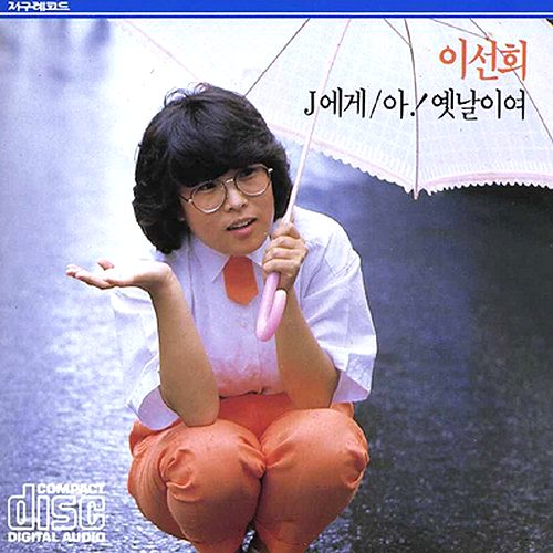 song-img