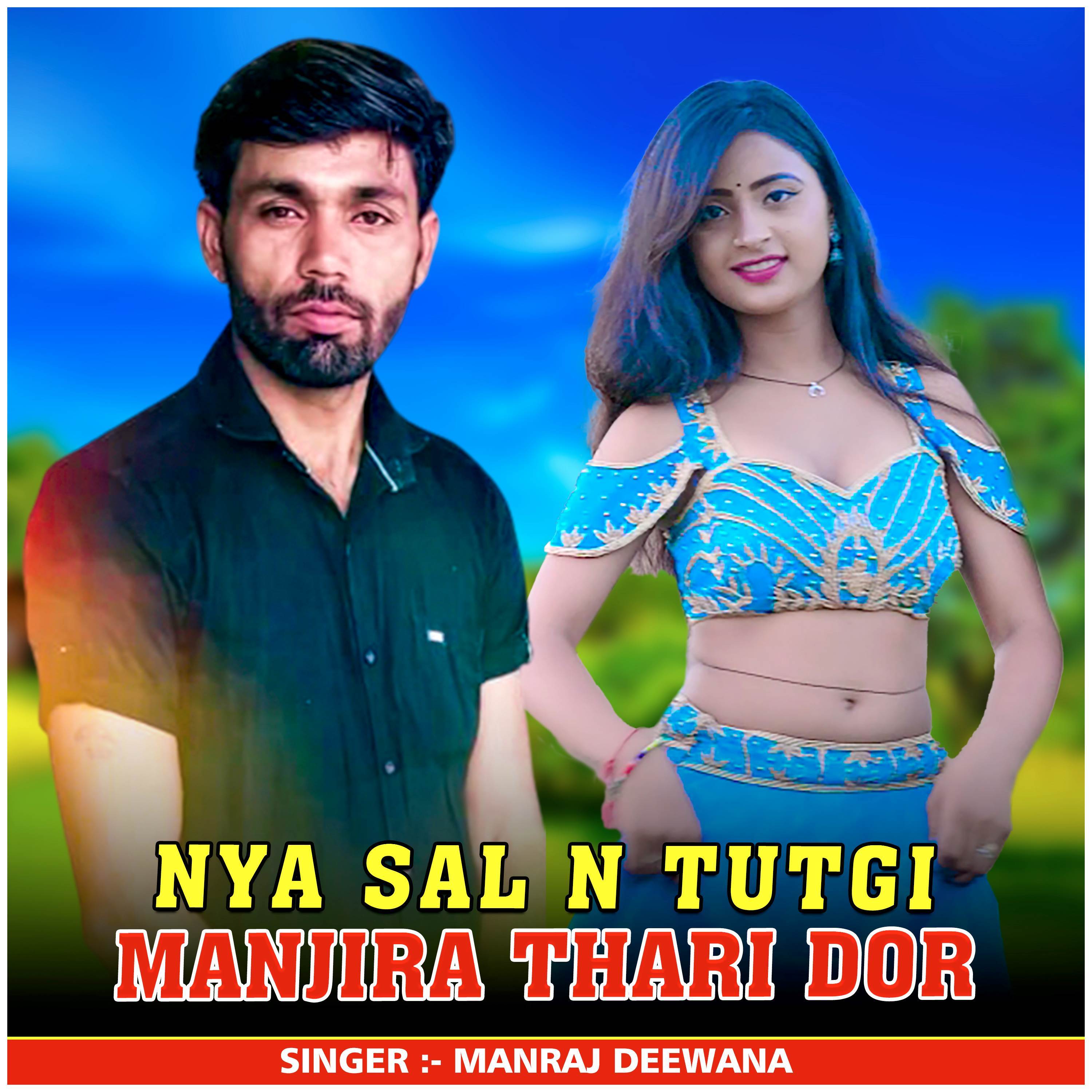 Nya Sal N Tutgi Manjira Thari Dor