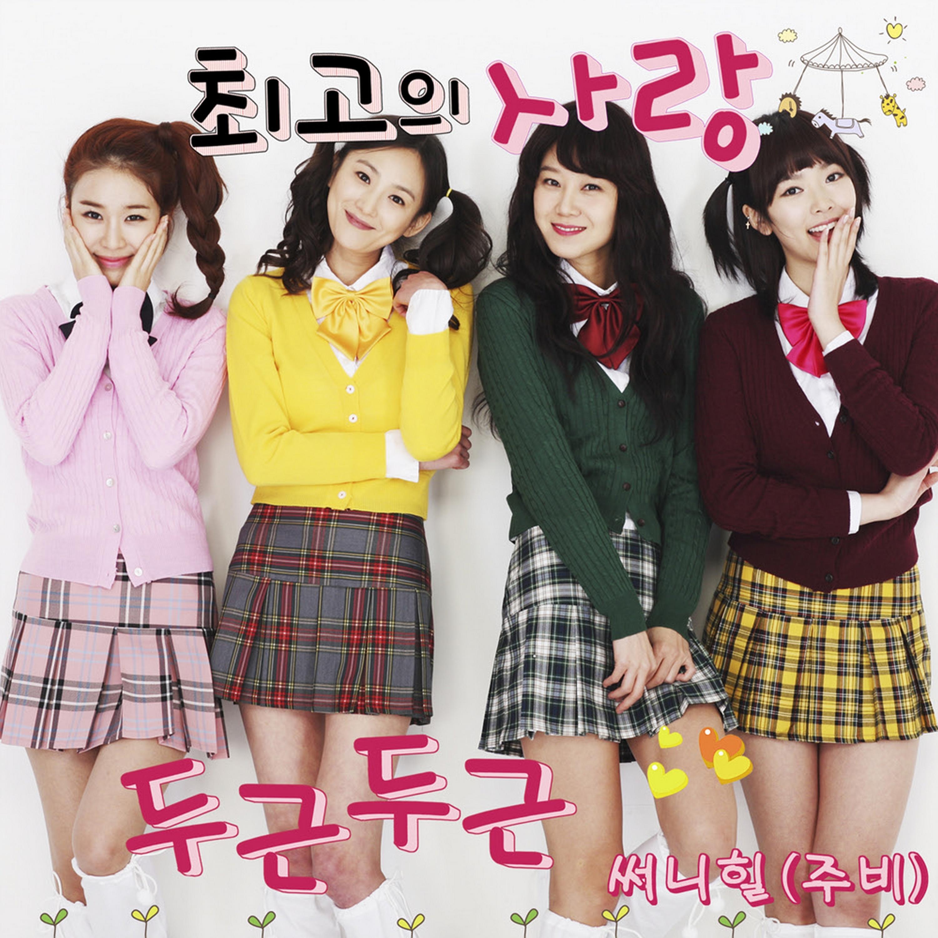 song-img
