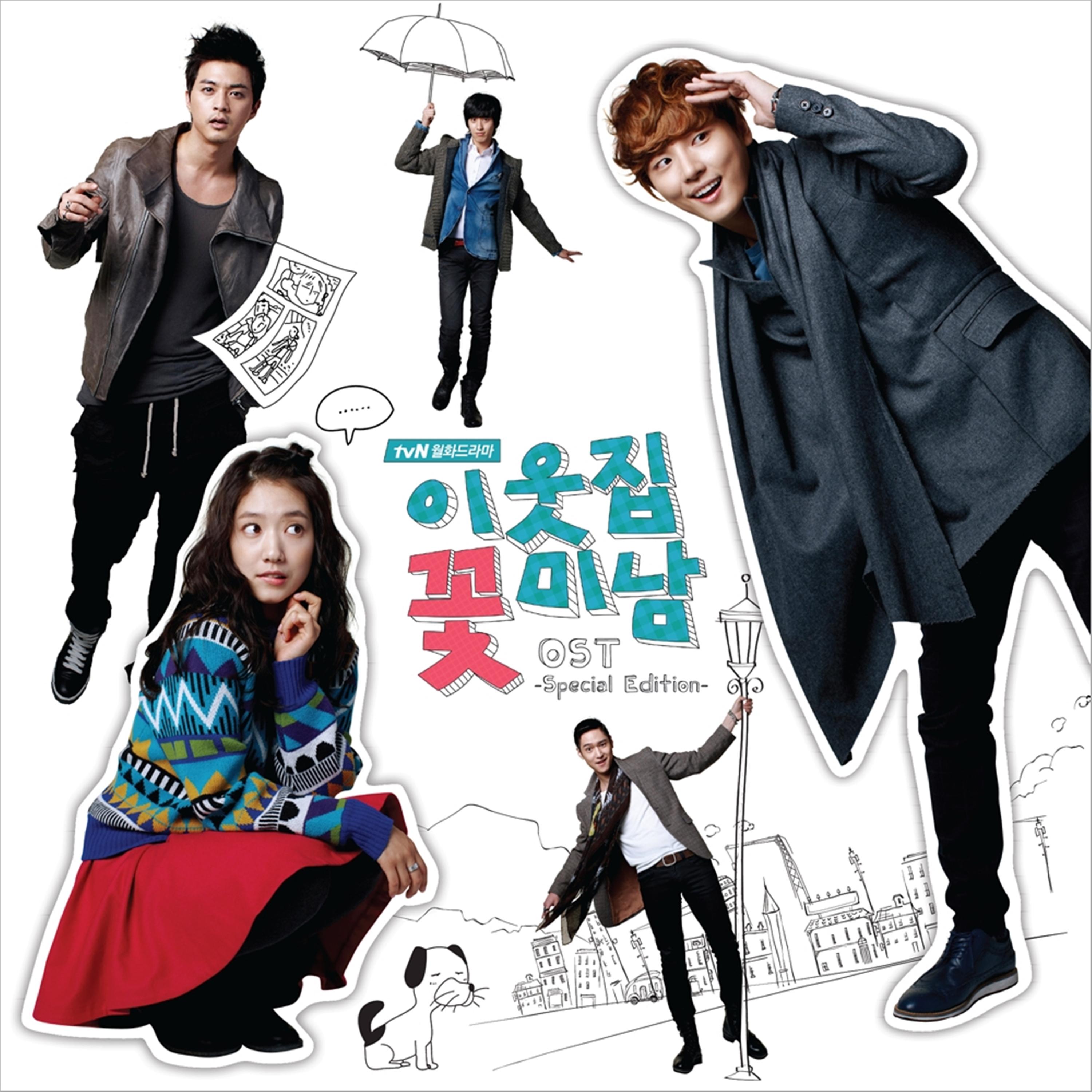 song-img
