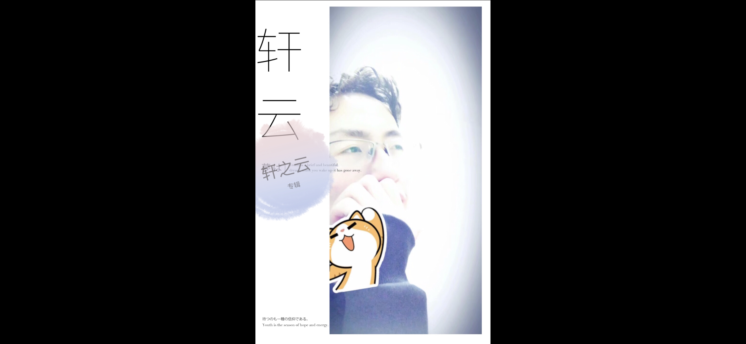 song-img
