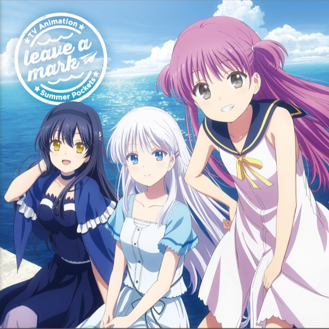 ポケットをふくらませて 〜Sea,You Again〜  Covered by 鳴瀬しろは