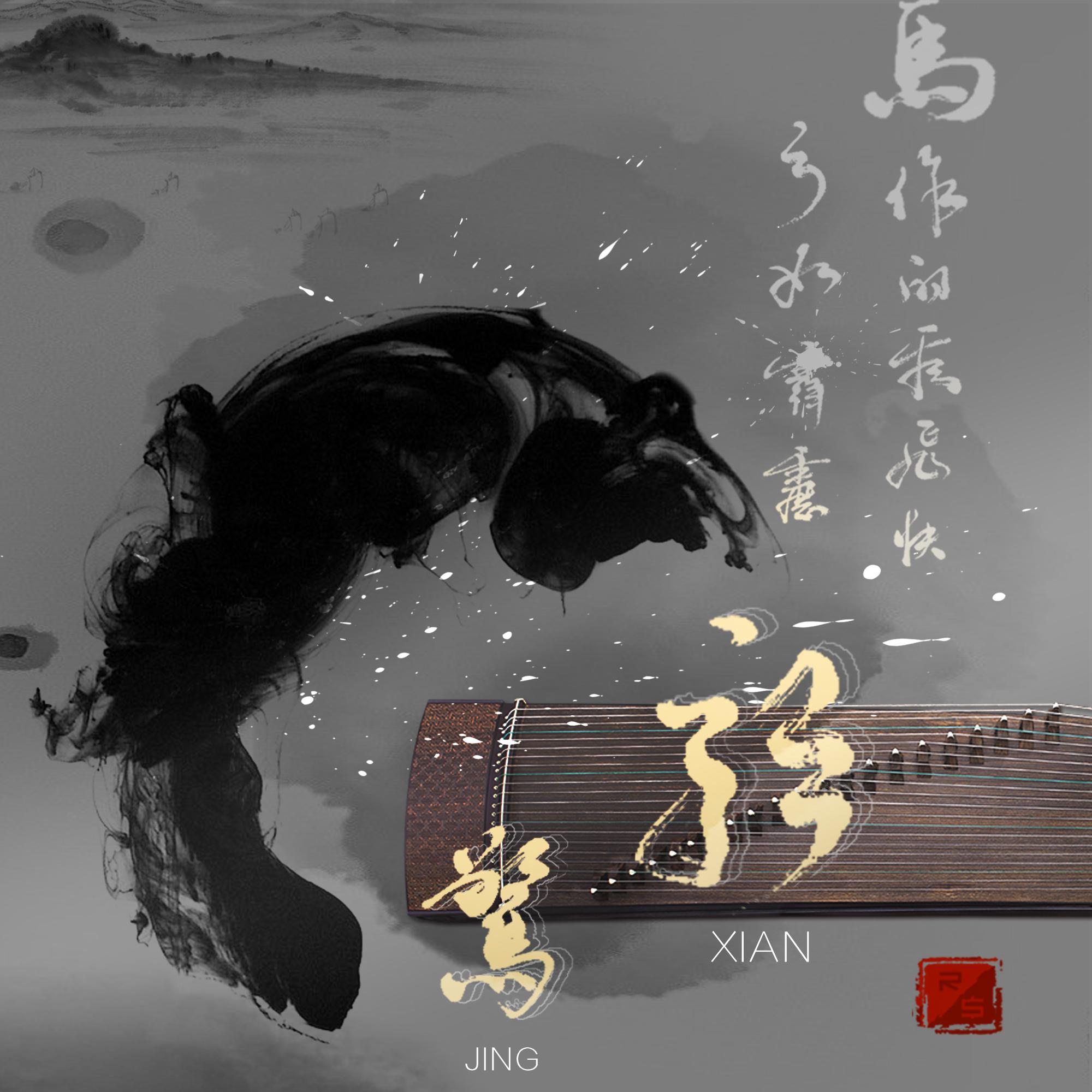 song-img