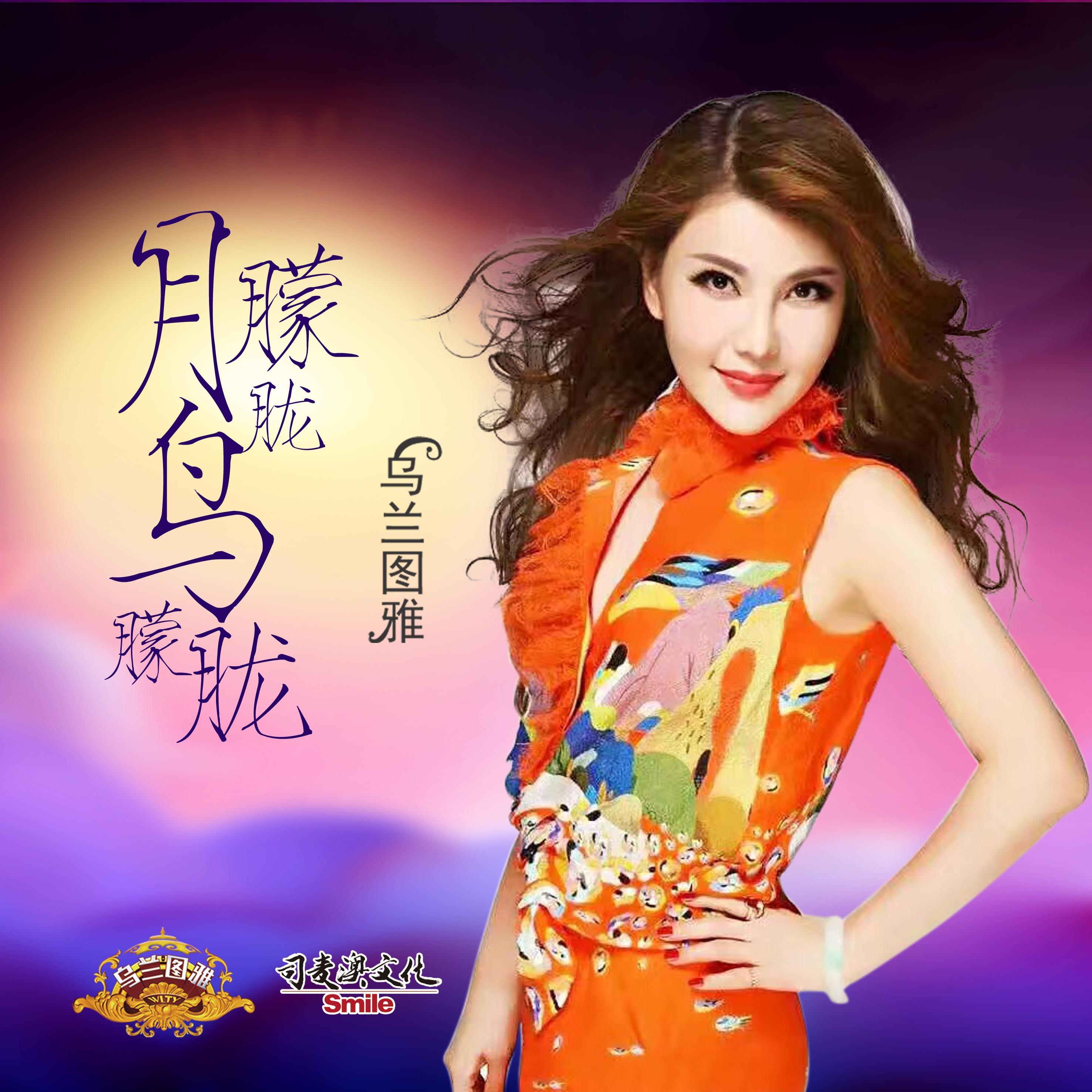 song-img