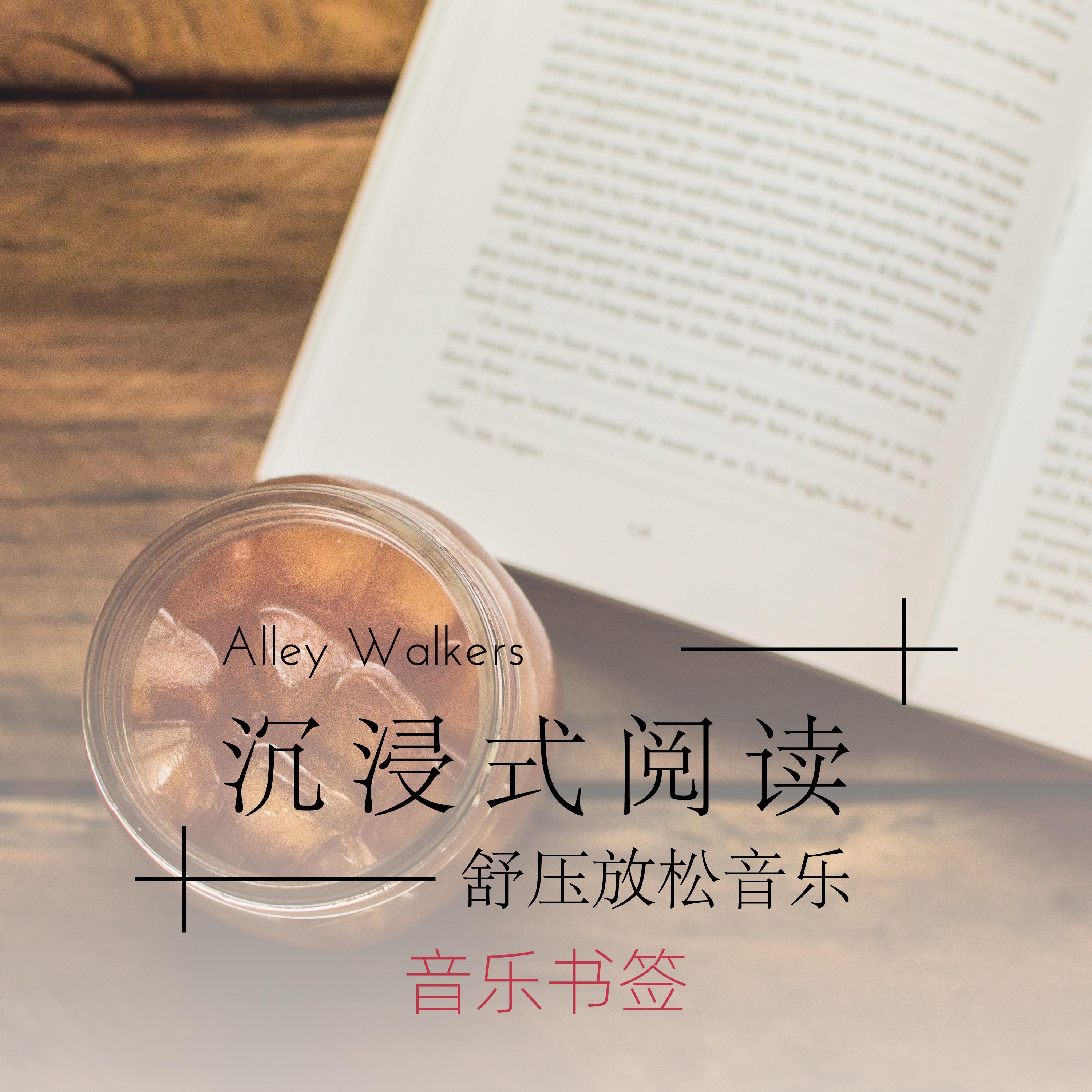 Scripted Dreams Drift