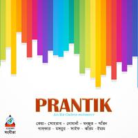 Prantik