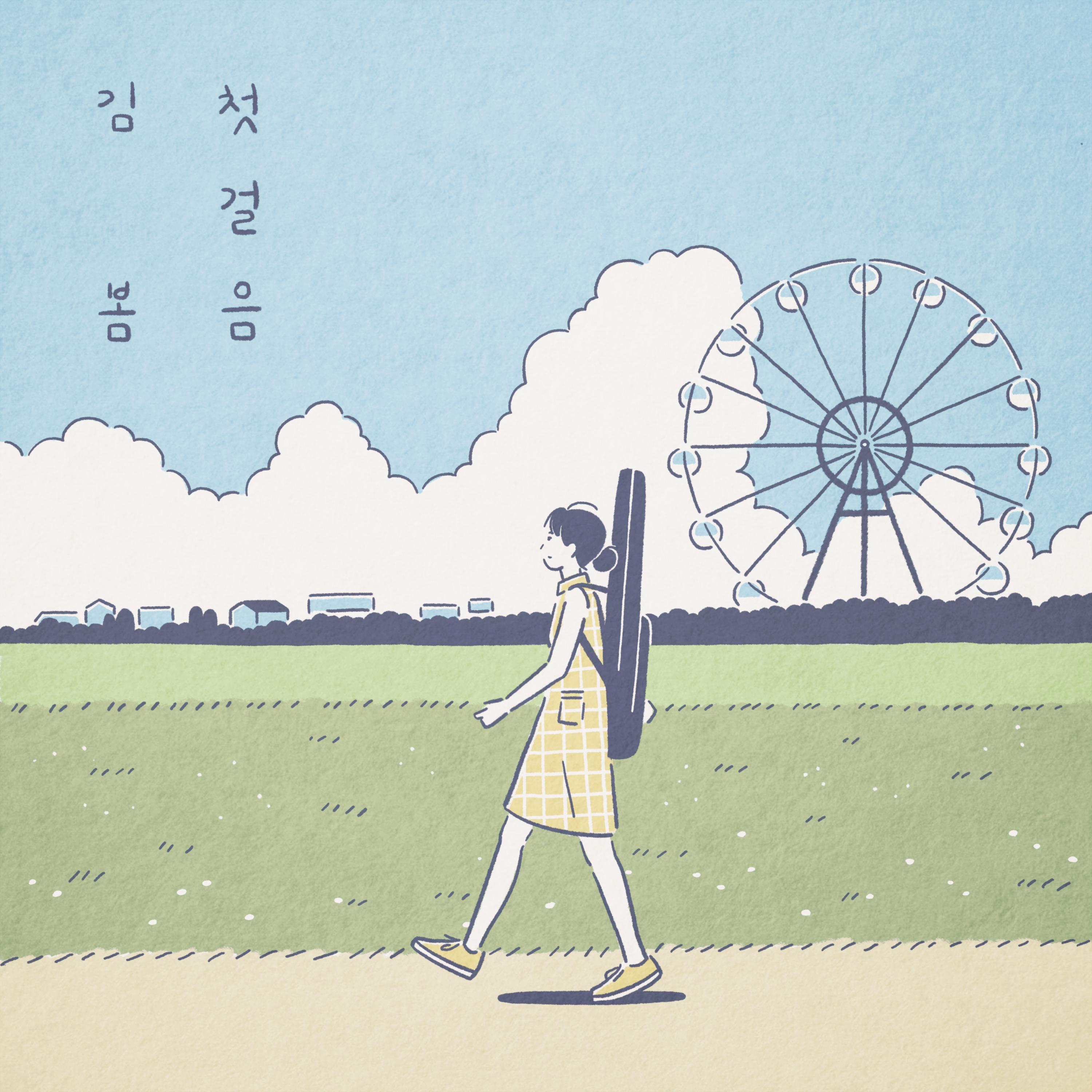 좋아 JO-AH封面