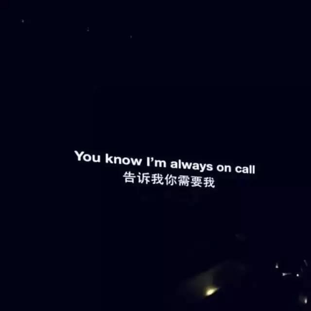 穿越时间和距离我想见到你