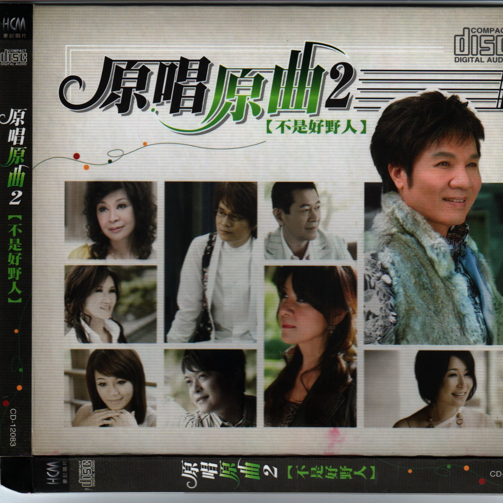 song-img