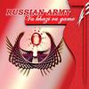 Russian Army - Timayisele
