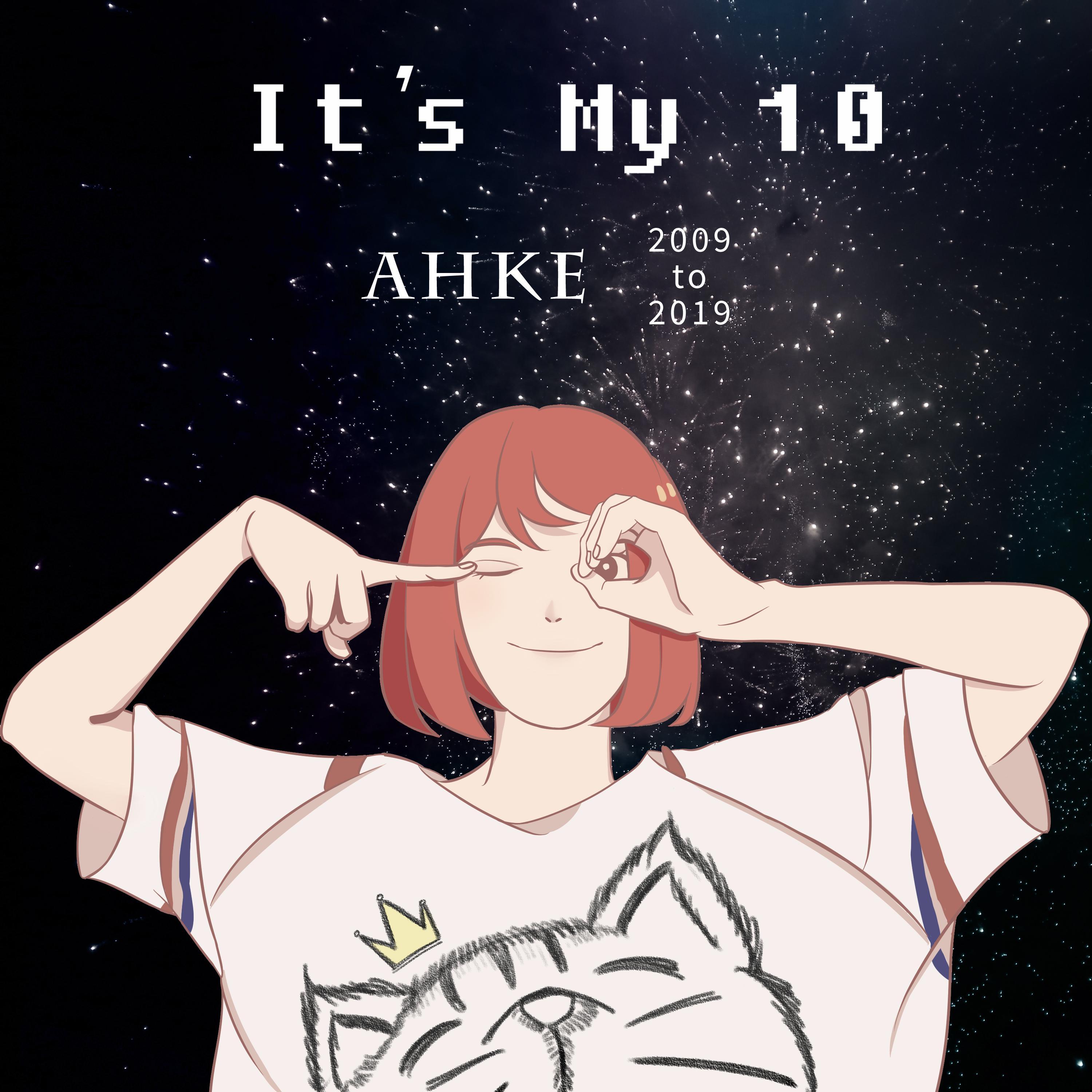 君じゃなきゃダメみたい