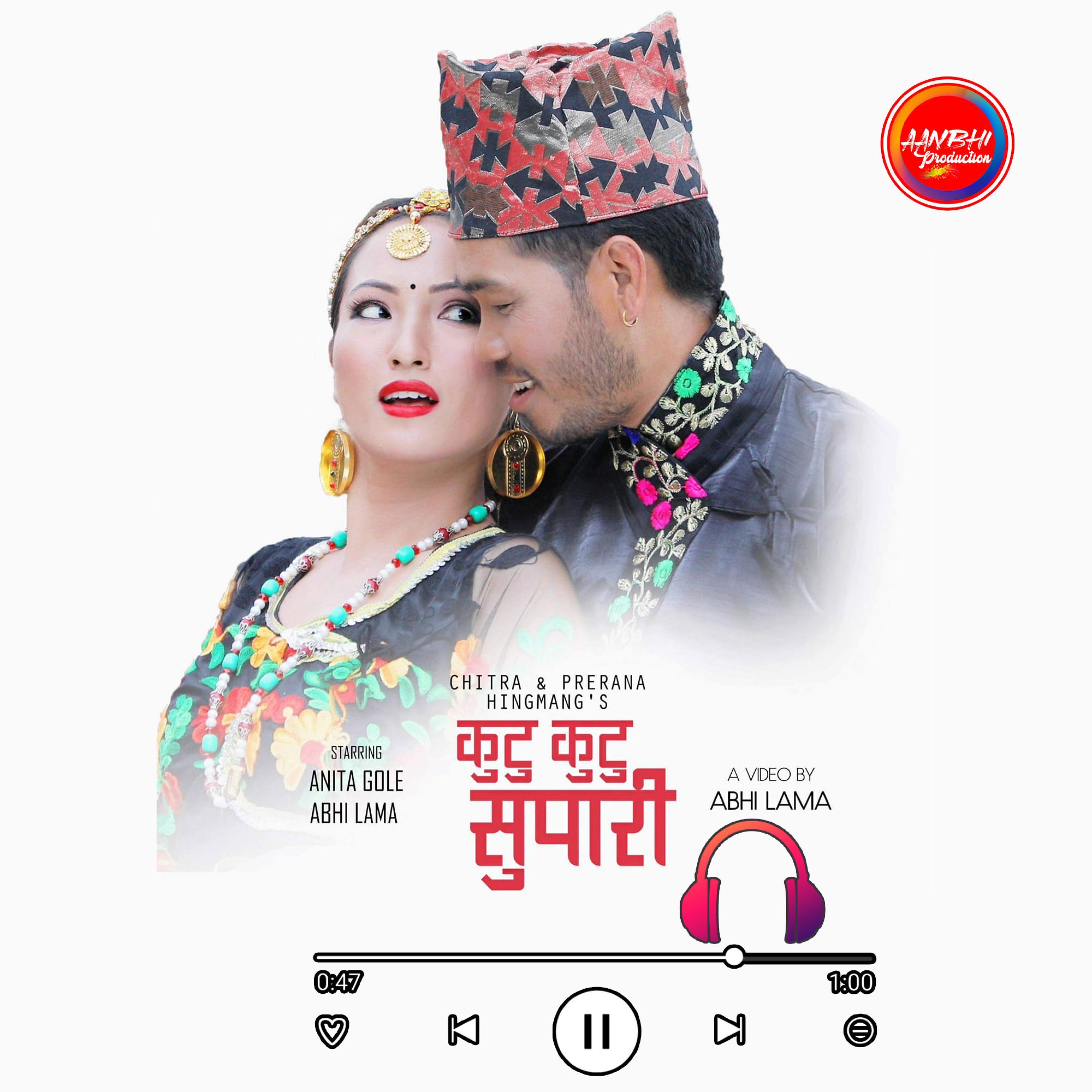 Kutu Kutu Supari (feat. Prerana Hingmang & Chitra Hingmang)