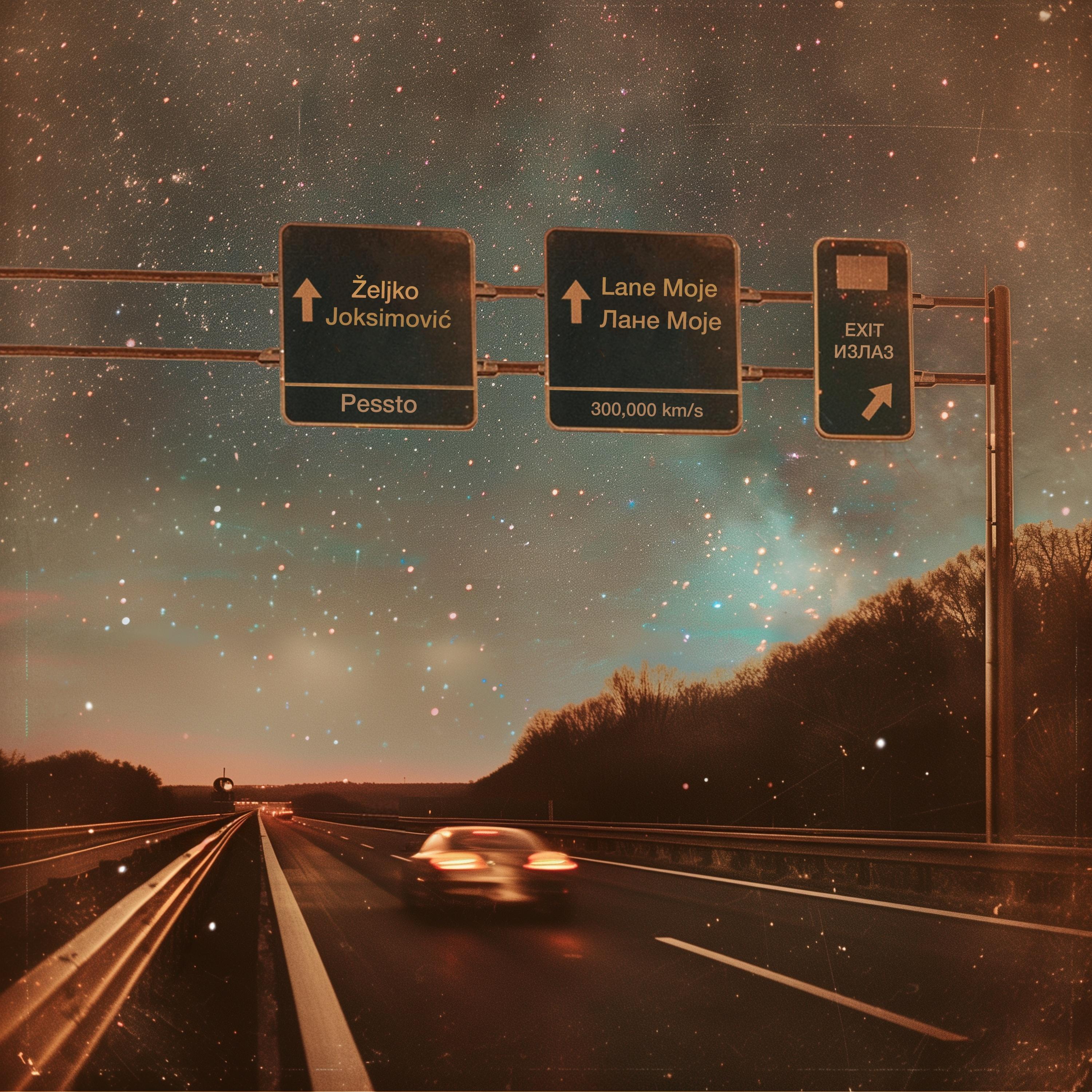 Lane Moje (Remix) (Extended Version)