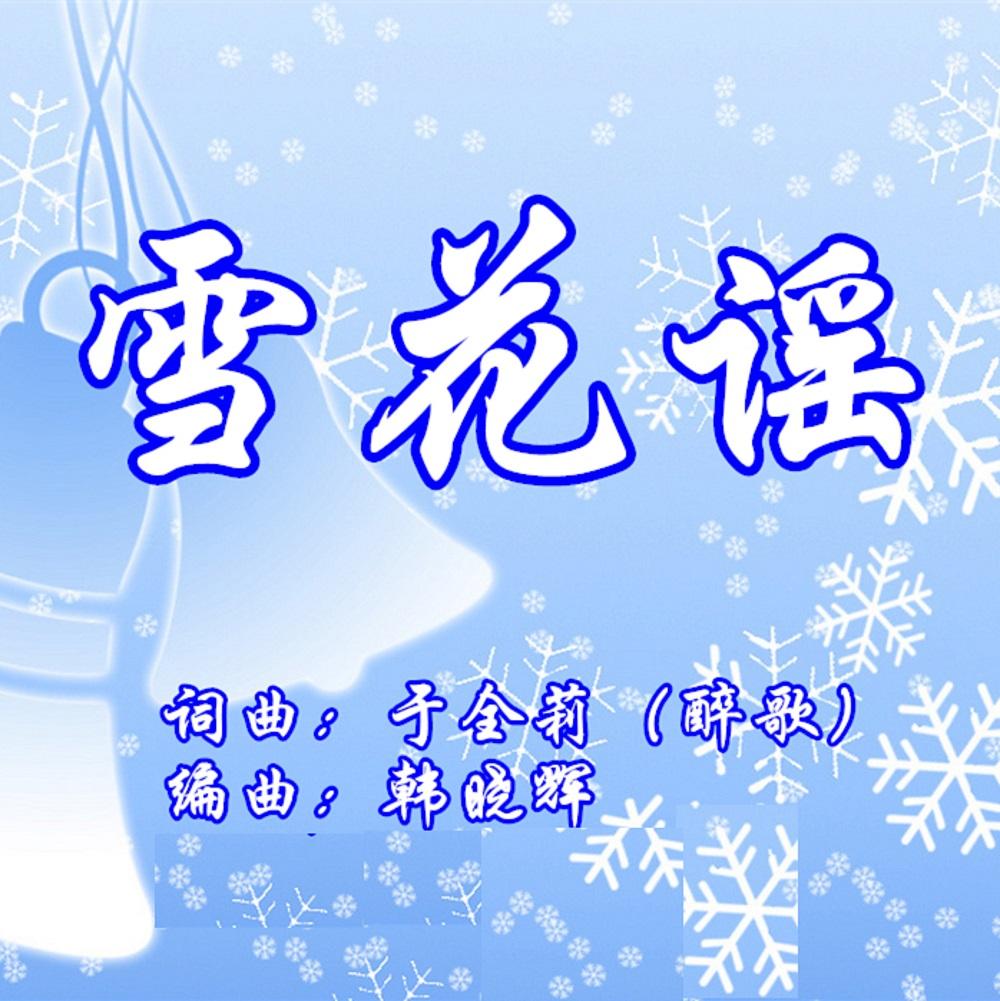song-img