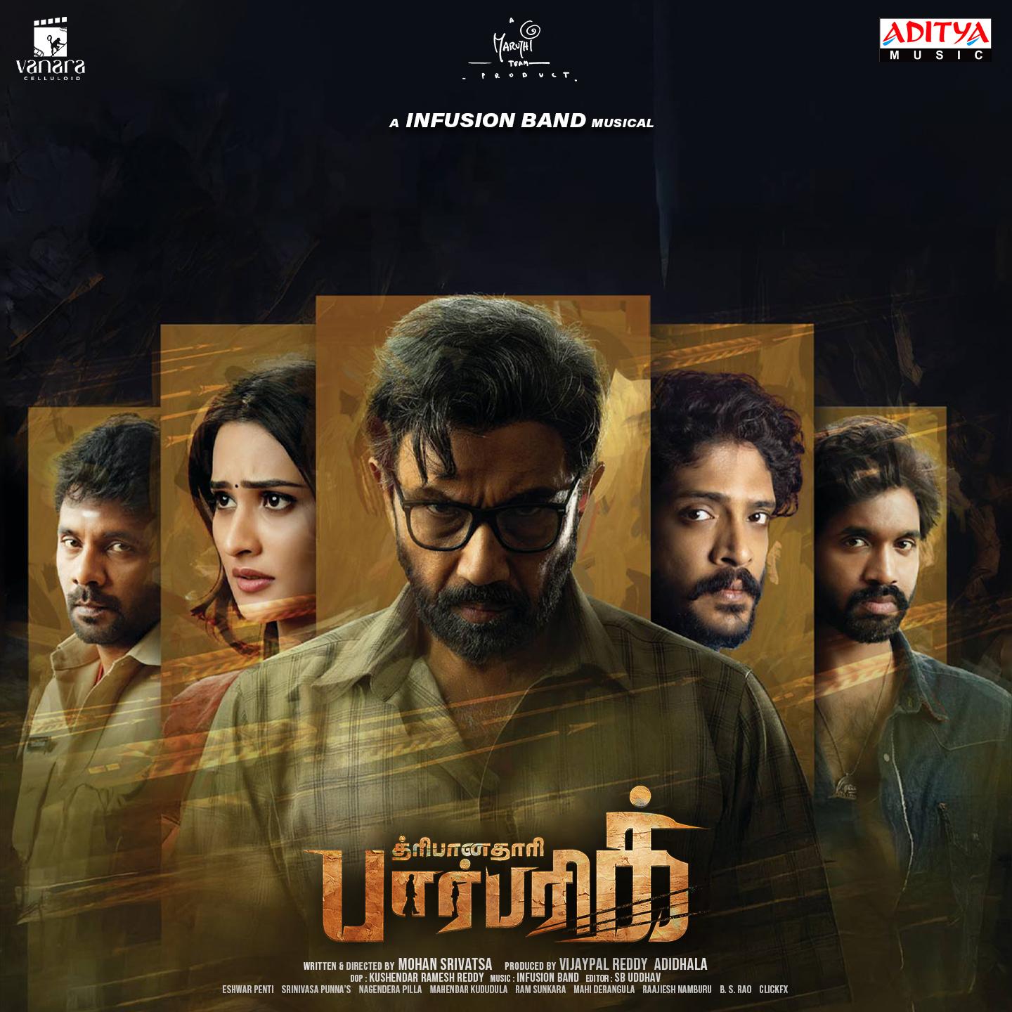 Tribanadhari Barbarik Theme Song - Tamil