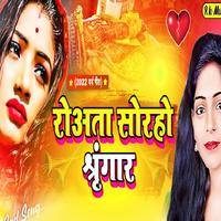 Rupa Raj资料,Rupa Raj最新歌曲,Rupa RajMV视频,Rupa Raj音乐专辑,Rupa Raj好听的歌