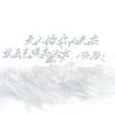 因子