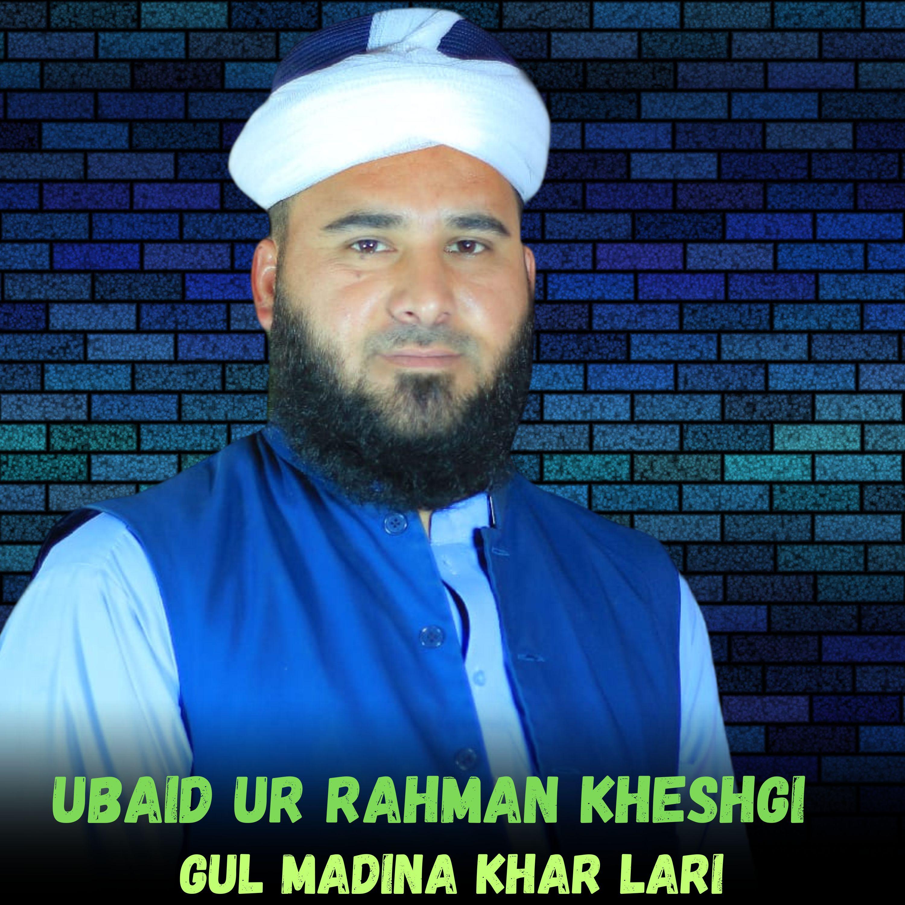 Hajj kalam Rawan ba Sham Ka Khair Ww