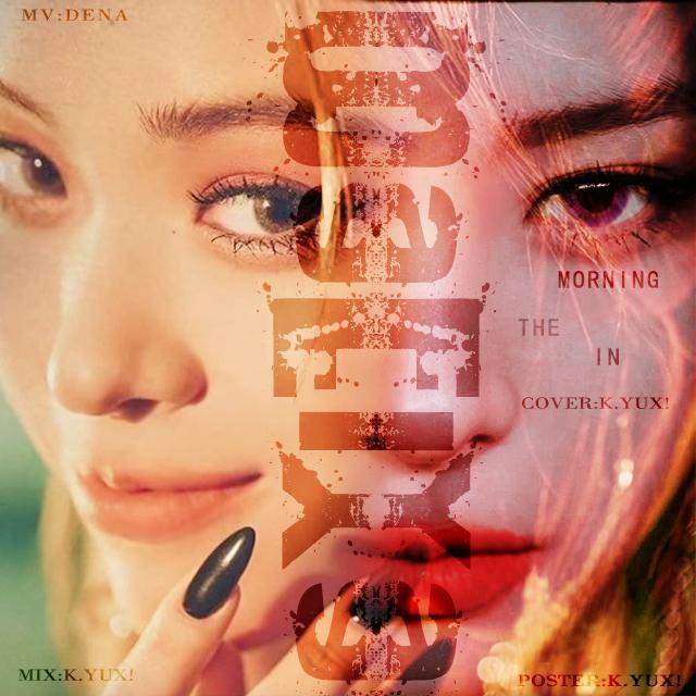 마피아（In The Morning）（翻自 ITZY）