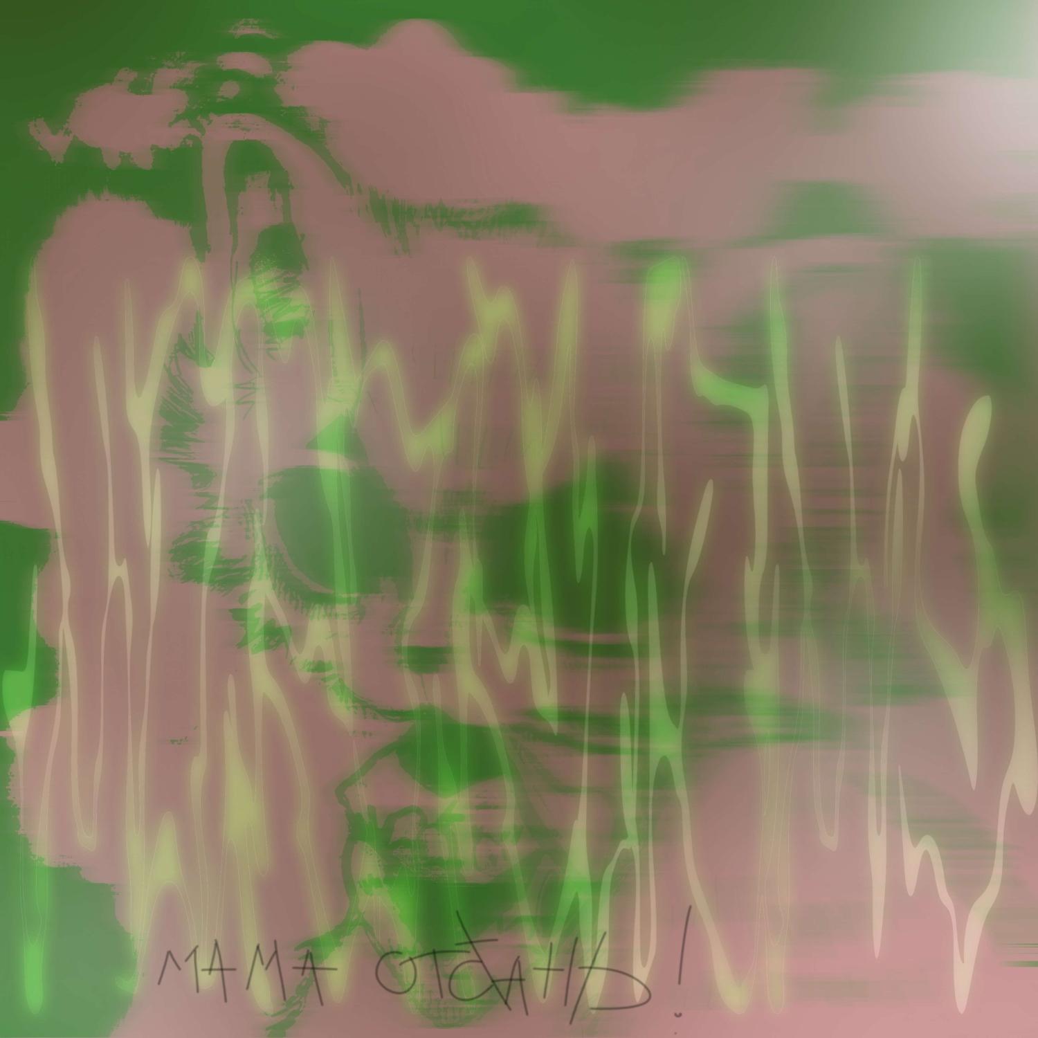 скандал (prod. gravestone)