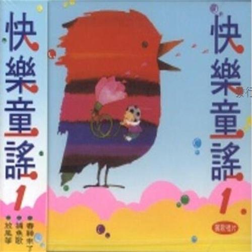 song-img