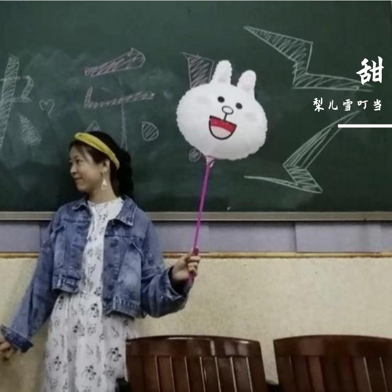 彩虹的微笑封面